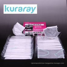 Disposable high grade active carbon anti PM 2.5 dust mask. Manufactured by Kuraray. Made in Japan (Disposable face mask)